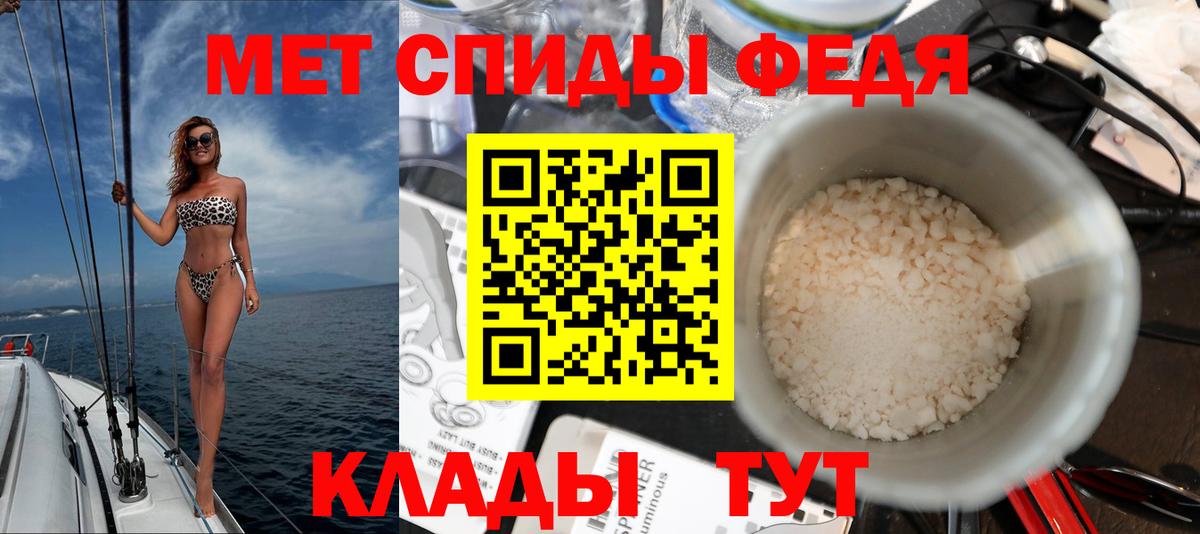 АМФЕТАМИН  Вход с VPN  Йошкар-Ола  АМФ  Амфетамин 98% 