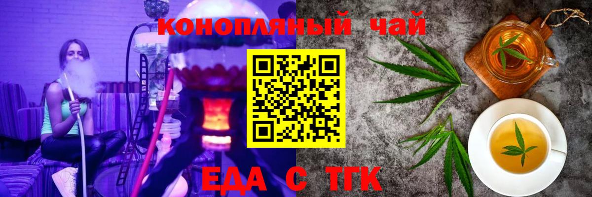 Canna-Cookies марихуана  Вход с VPN  Йошкар-Ола 