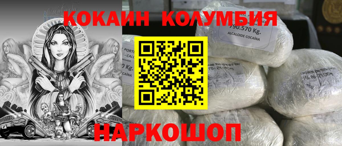 Йошкар-Ола  Кокаин 98%  Кокаин 98%  Вход с VPN 