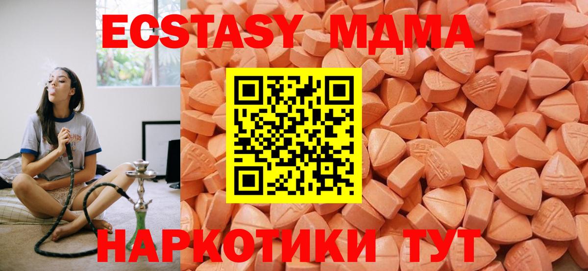 Ecstasy  Ecstasy 300 mg  ЭКСТАЗИ Дубай  KRAKEN зеркало  купить   Йошкар-Ола  Вход с VPN 
