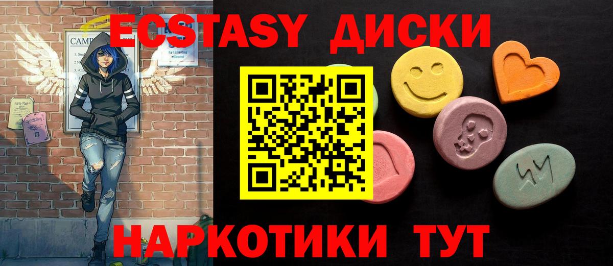 Метамфетамин Йошкар-Ола