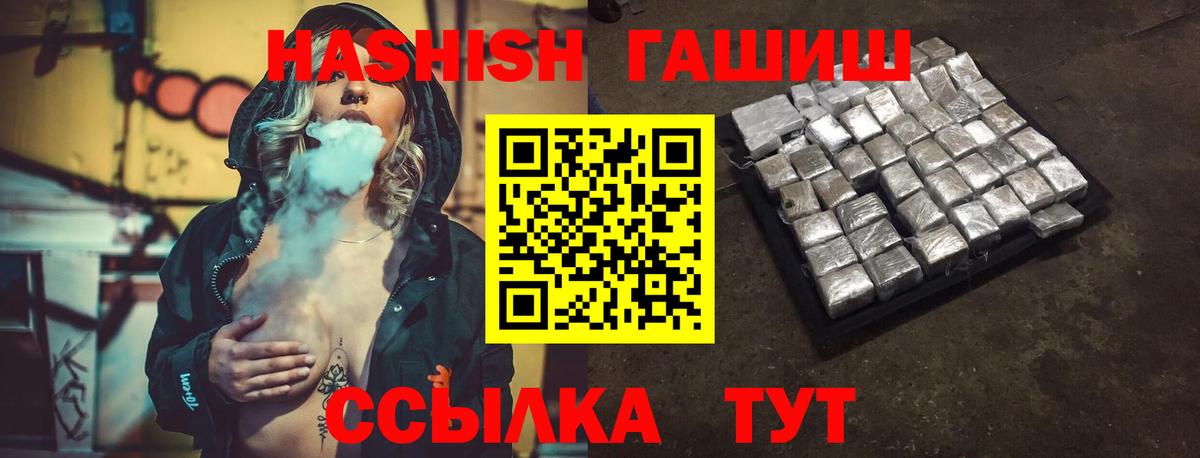 ГАШ гарик  Вход с VPN  Йошкар-Ола 