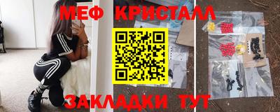 гашиш Жуковский