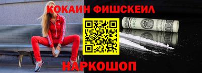 гашиш Жуковский