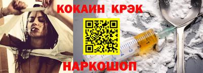 соль курить ск Заводоуковск
