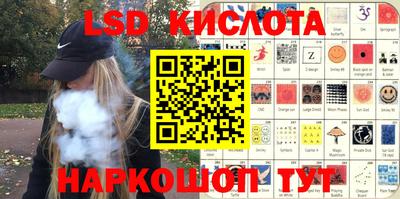соль курить ск Заводоуковск