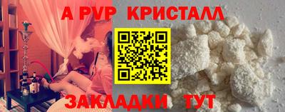 соль курить ск Заводоуковск