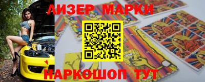 гашиш Жуковский
