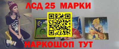 гашиш Жуковский