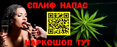 соль курить ск Заводоуковск