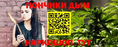 гашиш Жуковский