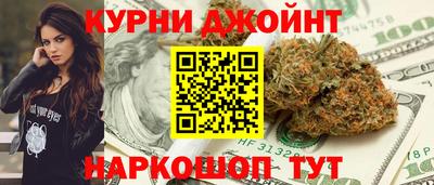 гашиш Жуковский