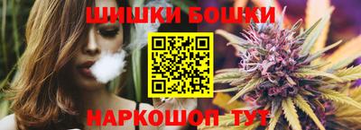 гашиш Жуковский