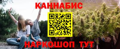 гашиш Жуковский