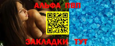 2c-b Заволжье