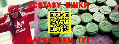 соль курить ск Заводоуковск