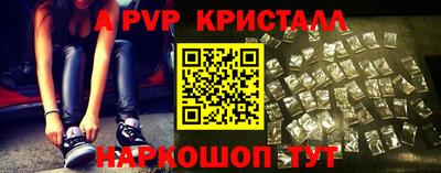 гашиш Жуковский
