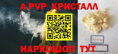 соль курить ск Заводоуковск