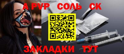 2c-b Заволжье