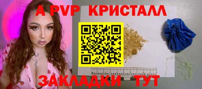 гашиш Жуковский