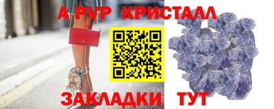 соль курить ск Заводоуковск