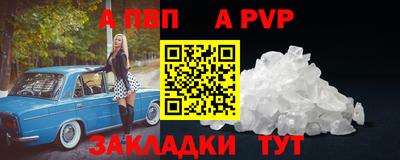 соль курить ск Заводоуковск