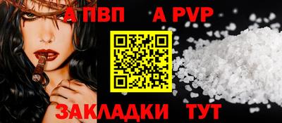 2c-b Заволжье