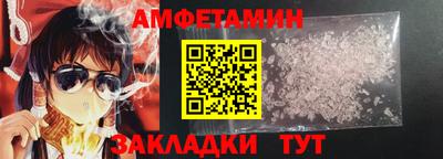 соль курить ск Заводоуковск