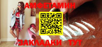 соль курить ск Заводоуковск