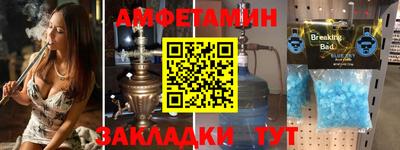 гашиш Жуковский