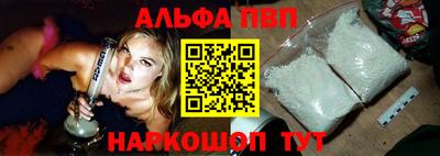 гашиш Жуковский