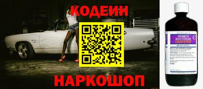 2c-b Заволжье