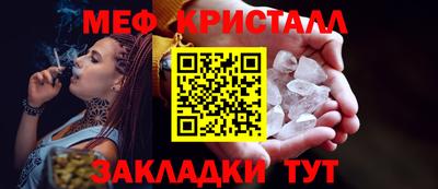 гашиш Жуковский
