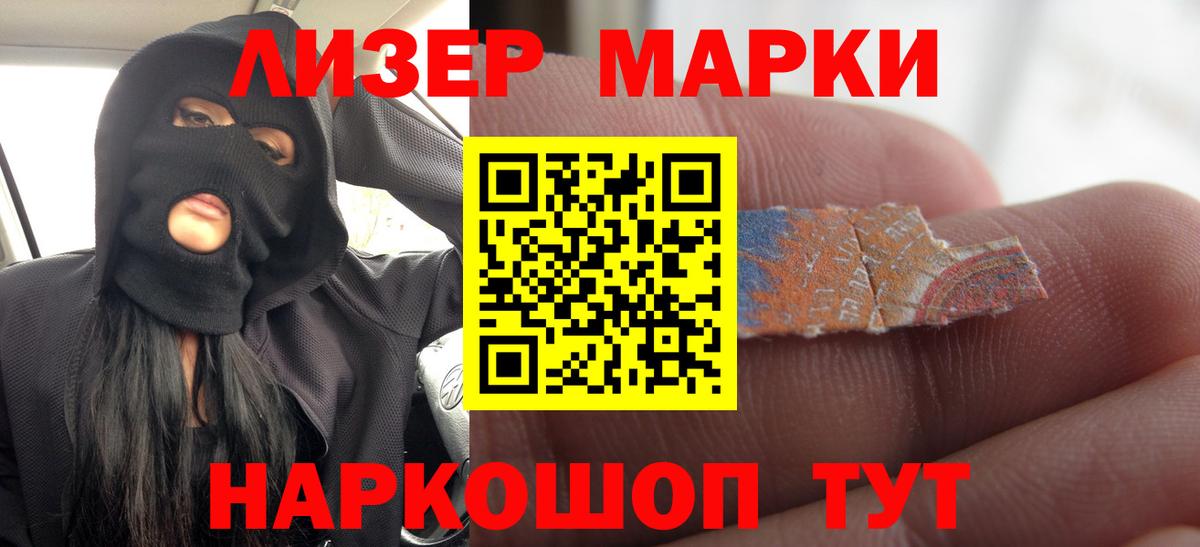 LSD-25 экстази ecstasy Йошкар-Ола