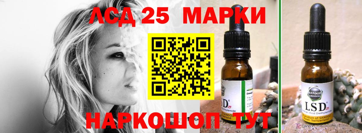 ЛСД экстази кислота  Вход с VPN  ЛСД экстази ecstasy  Йошкар-Ола 