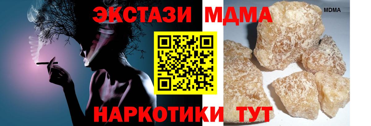 МДМА Molly Йошкар-Ола