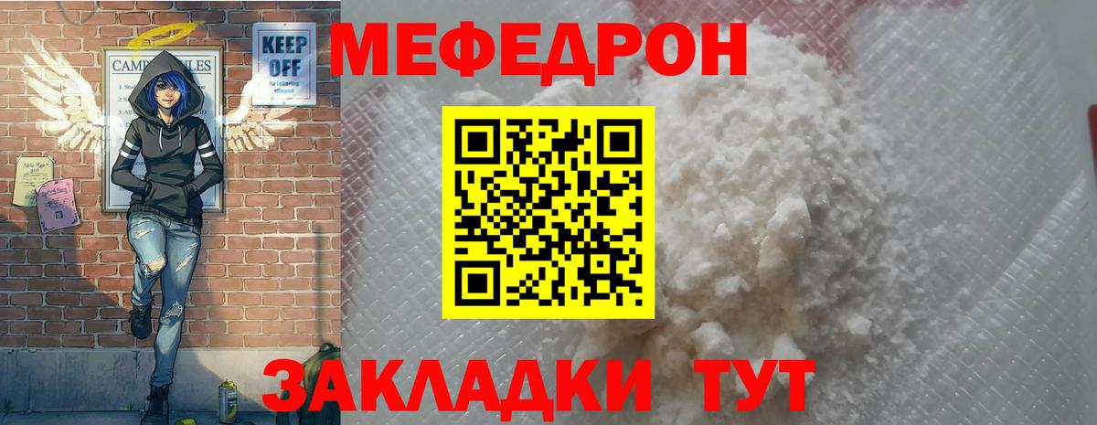 Меф  Йошкар-Ола