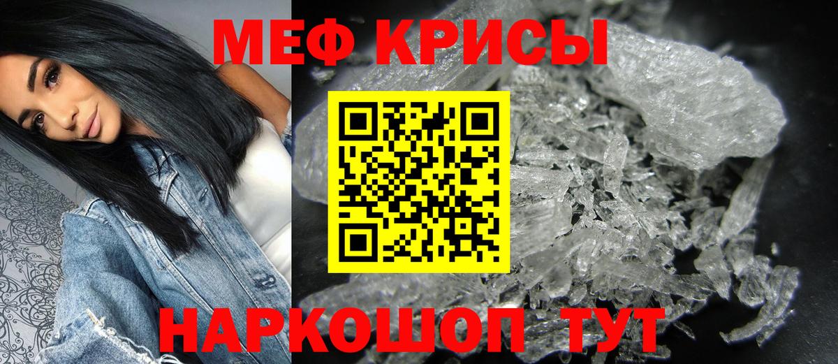 Мефедрон мяу мяу  Вход с VPN  МЕФ мука  МЕФ  Йошкар-Ола 