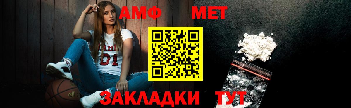 Метамфетамин витя Йошкар-Ола