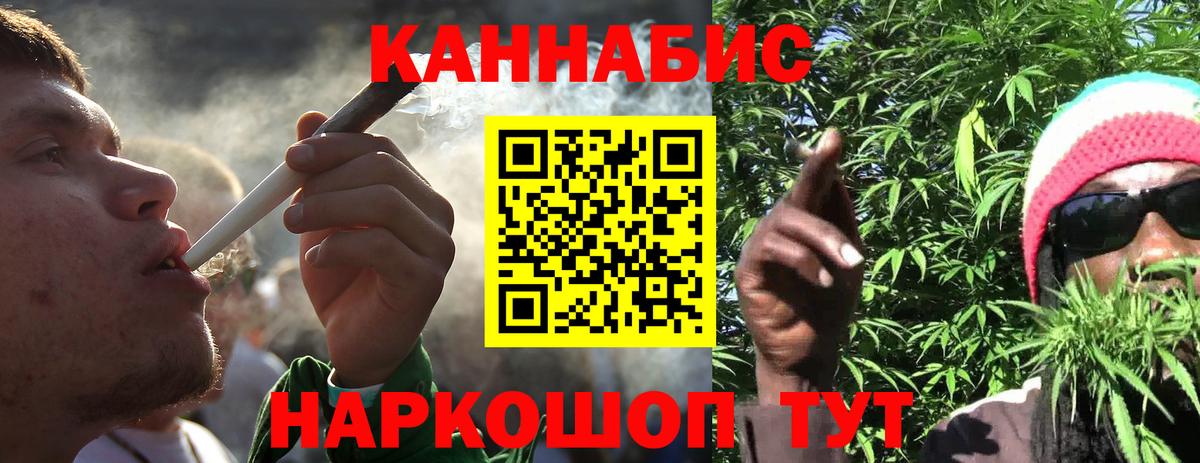 Марихуана сатива  Вход с VPN  Бошки марихуана White Widow  Канабис Ganja  Йошкар-Ола 